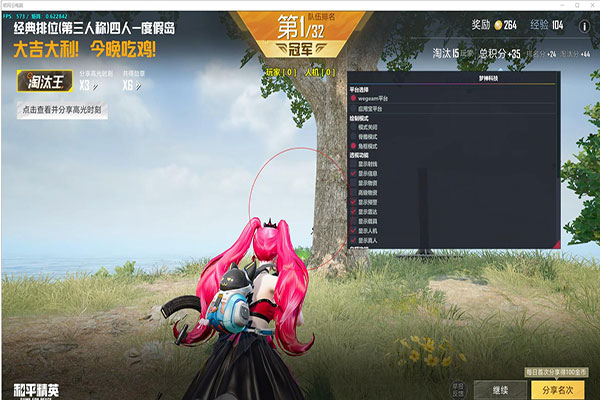 CF公牛外挂透视自瞄效果